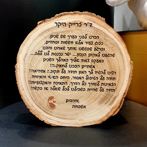 הדפסה על מוצרים מתנות קטנות