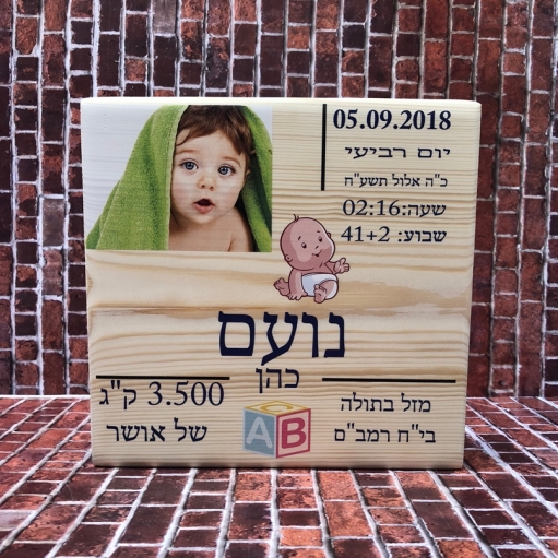 תעודת לידה