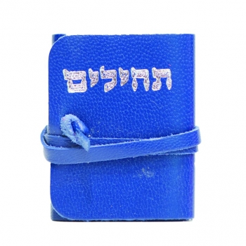 תהילים כחול