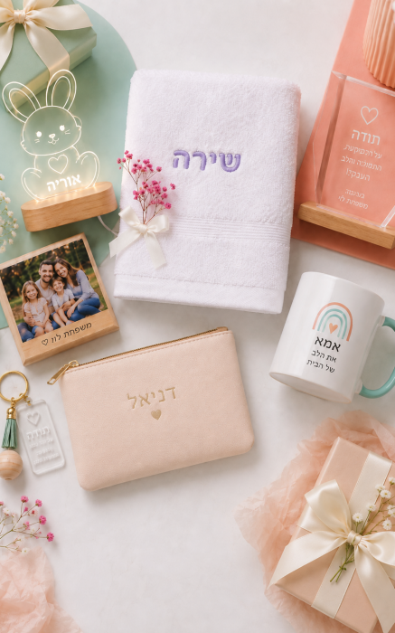 קטלוג מתנות קטלוג מתנות