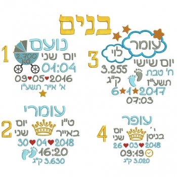 בנים