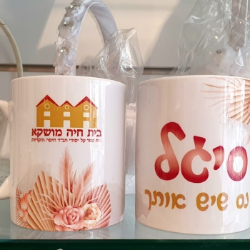 זוג כוסות