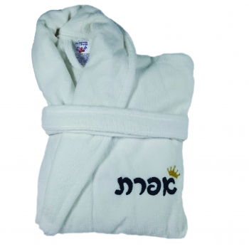 חלוק עם שם