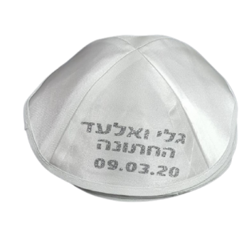 כיפה עם הדפסה