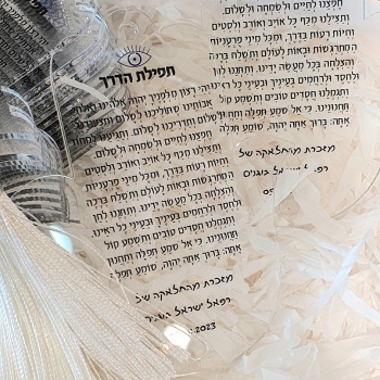 מזכרות לאירועים