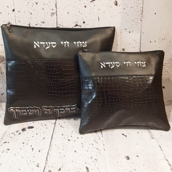 סט יברכך מובלט שחור