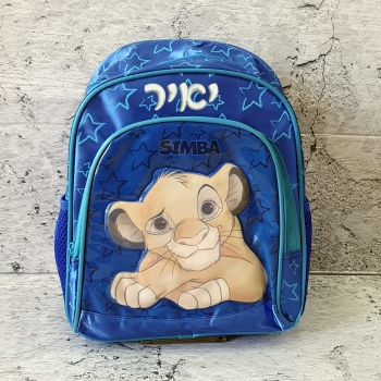 תיק סימבה