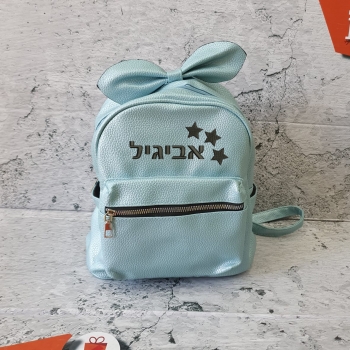 תיק פפיון תכלת